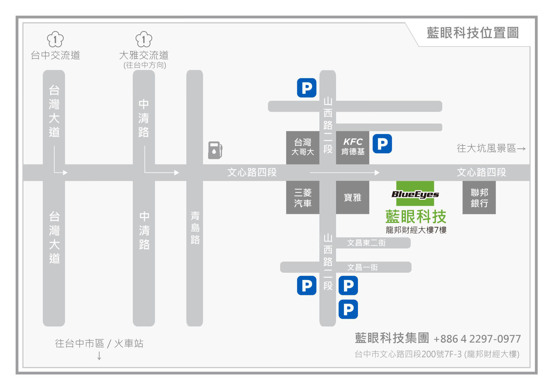 台中市北区文心路四段200号7F-3